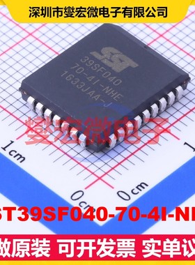 SST39SF040-70-4I-NHE PLCC-32(11.4x14) NOR FLASH存储器芯片IC