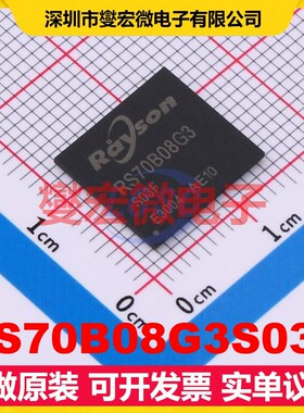 RS70B08G3S03F TFBGA-153(11.5x13 eMMC 5.1 EMMC嵌入式存储器