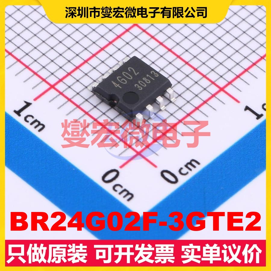 BR24G02F-3GTE2 SOIC-8-175mil EEPROM带电可擦写存储器芯片IC