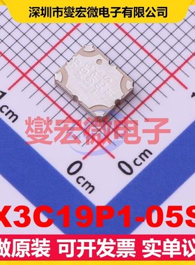 X3C19P1-05S SMD-4P 1.7GHz~2GHz 20W 5dB 射频耦合器芯片IC