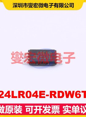 M24LR04E-RDW6T/2 TSSOP-8 I2C 53Kbps 13.56MHz 射频卡芯片IC