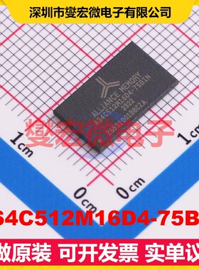 AS4C512M16D4-75BIN FBGA-96(7.5x13 SDRAM同步动态随机存取器