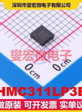 HMC311LP3E QFN-16EP(3x3 通用 0Hz~6GHz 14dB 射频放大器芯片IC