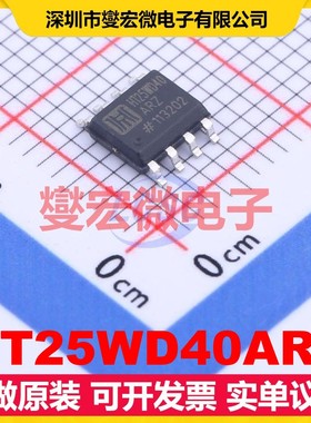 HT25WD40ARZ SOP-8 4Mbit NOR FLASH存储器芯片IC