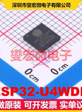 ESP32-U4WDH QFN-48EP(5x5 2.412GHz~2.484GHz 150Mbps射频收发器
