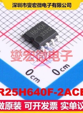 BR25H640F-2ACE2 SOIC-8-175mil EEPROM带电可擦写存储器