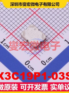 X3C19P1-03S SMD 1.7GHz~2GHz 110W 3dB 射频耦合器芯片IC