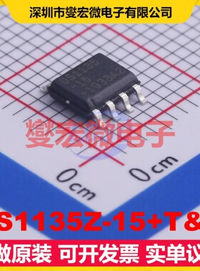 DS1135Z-15+T&R SOIC-8 4.75V~5.25V 15ns 时钟延迟芯片IC