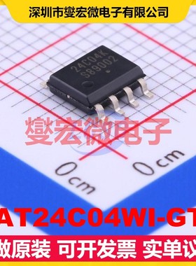CAT24C04WI-GT3 SOIC-8 EEPROM带电可擦写存储器芯片IC
