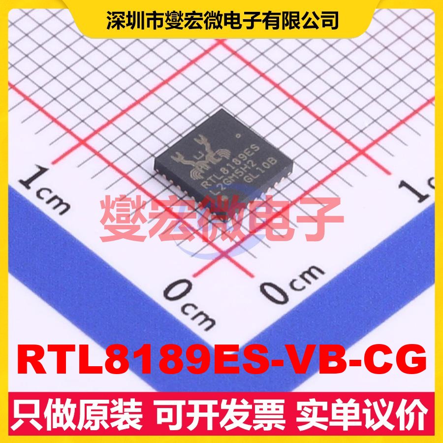 RTL8189ES-VB-CG QFN-32-EP(5x5) 2.4GHz~2.4835GHz 射频收发器