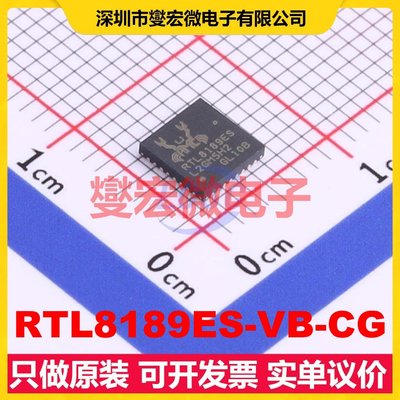 RTL8189ES-VB-CG QFN-32-EP(5x5) 2.4GHz~2.4835GHz 射频收发器