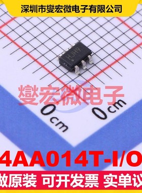 24AA014T-I/OT SOT-23-6 EEPROM带电可擦写存储器