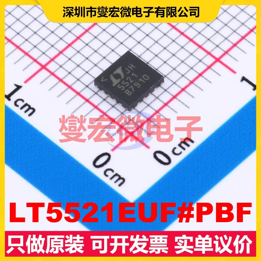 LT5521EUF#PBF QFN-16-EP 10MHz~3.7GHz 3.15V~5.25V 射频混频器