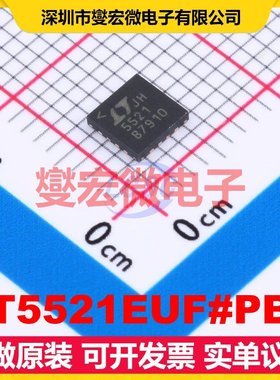 LT5521EUF#PBF QFN-16-EP 10MHz~3.7GHz 3.15V~5.25V 射频混频器