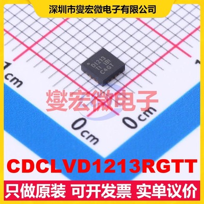 CDCLVD1213RGTT VQFN-16-EP(3x3) 时钟缓冲器驱动器分配器芯片IC