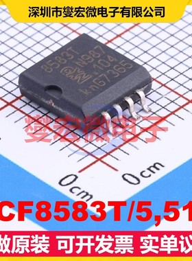 PCF8583T/5,518 SO-8-300mil 2.5V~6V I2C 实时时钟芯片IC