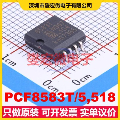 PCF8583T/5,518 SO-8-300mil 2.5V~6V I2C 实时时钟