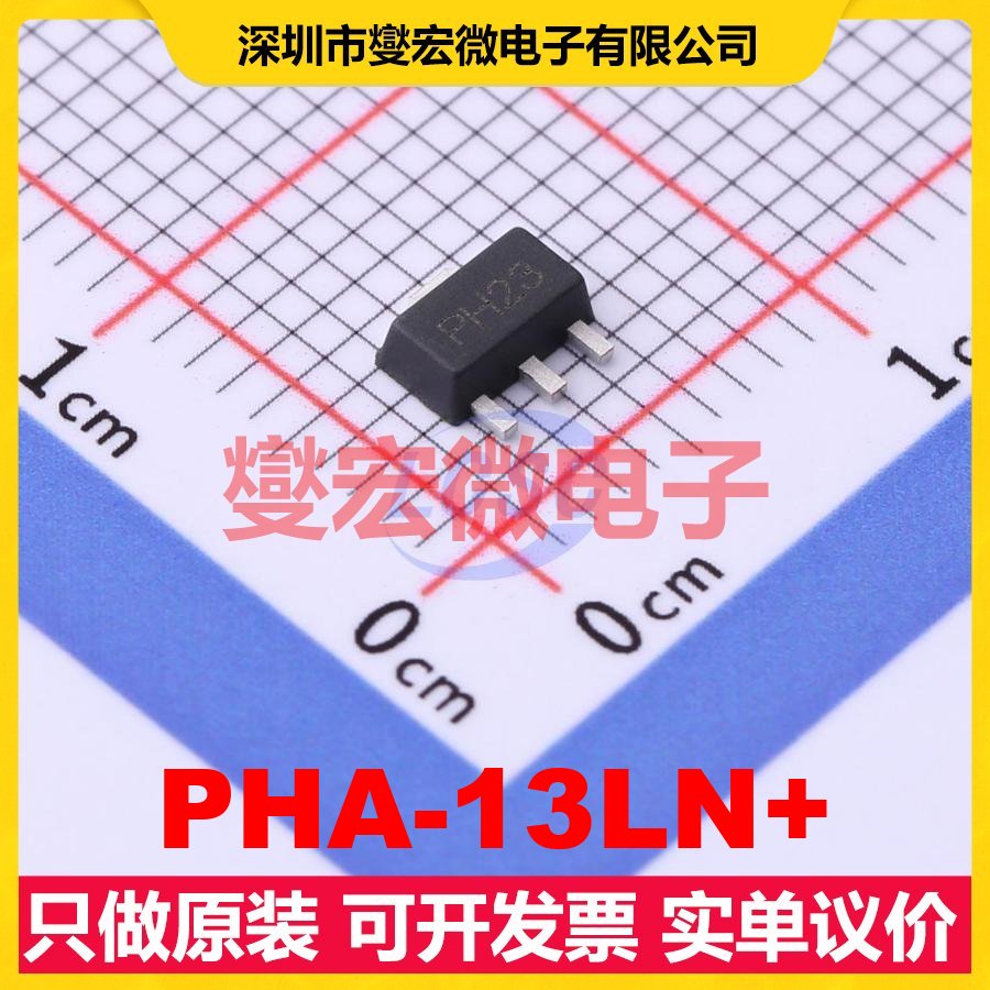 PHA-13LN+ SOT-89-4 CATV;手机 1MHz~1GHz 20.1dB 射频放大器芯片