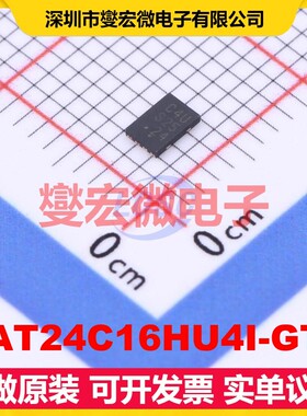 CAT24C16HU4I-GT3 UDFN-8-EP(2x3) EEPROM带电可擦写存储器芯片IC