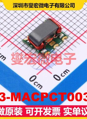 H3-MACPCT0030 SMD-6P 5MHz~1.2GHz 250mW 16dB 射频耦合器