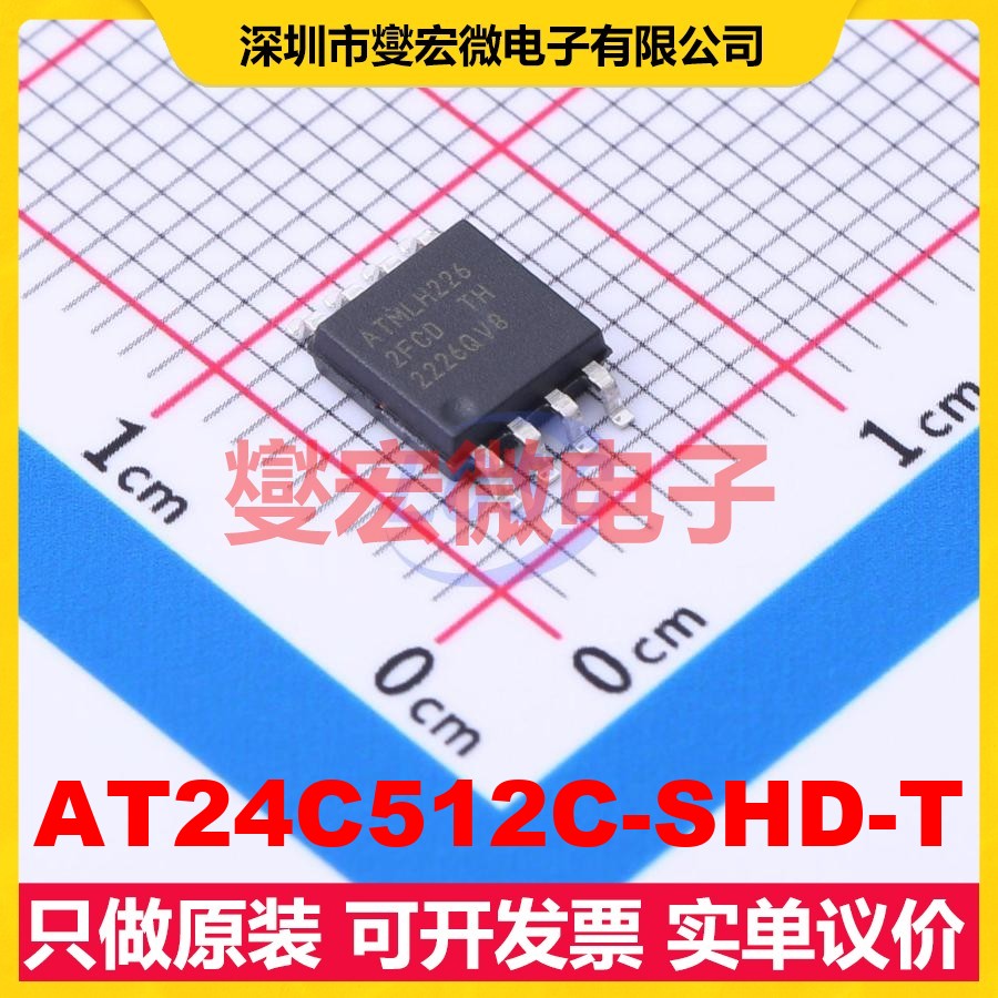 AT24C512C-SHD-T SOIC-8-208mil EEPROM带电可擦写存储器芯片IC