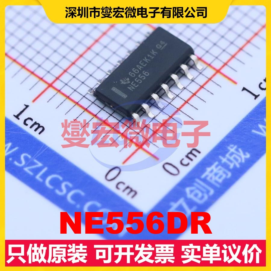 NE556DR SOIC-14 4.5V~16V 20mA 100kHz 定时器计时器芯片IC
