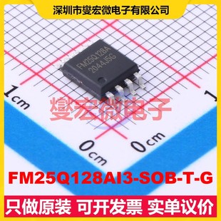 SOP NOR SOB FLASH存储器芯片 128Mbit 208mil FM25Q128AI3