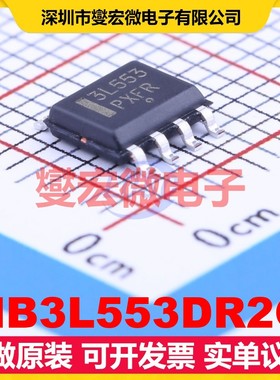 NB3L553DR2G SOIC-8 200MHz 2.375~5.25V 时钟缓冲器驱动器分配器