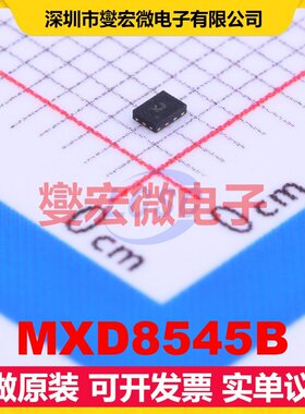 MXD8545B QFN-10(1.1x1.5) 射频开关芯片IC