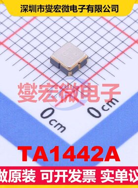 TA1442A SMD3030-6P 2.492GHz 5MHz 声表面波滤波器芯片IC