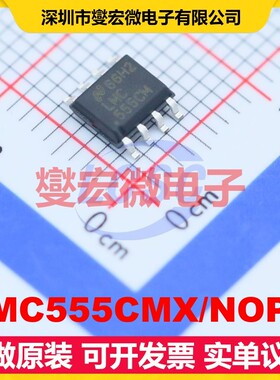 LMC555CMX/NOPB SOIC-8 1.5V~15V 150uA 3MHz 定时器计时器芯片IC
