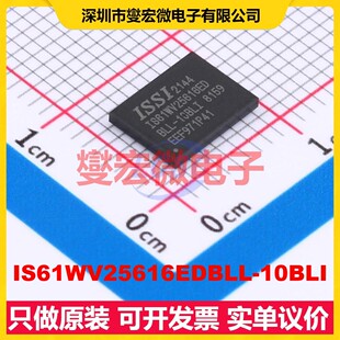 IS61WV25616EDBLL-10BLI TFBGA-48(6x8) 4Mbit SRAM存储器