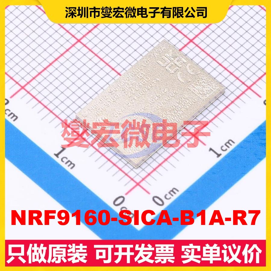 NRF9160-SICA-B1A-R7 700MHz~2.2GHz 射频收发器芯片IC