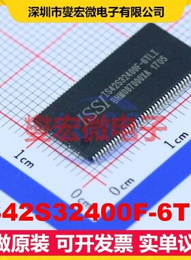 IS42S32400F-6TLI TSOP-86 128Mbit SDRAM同步动态随机存取器