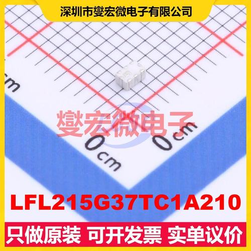 LFL215G37TC1A210 SMD-8P,1.2x2mm 低通 475MHz 0.7dB 射频滤波器