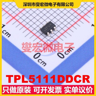 TPL5111DDCR TSOT-23-6 1.8V~5.5V 35nA 定时器计时器芯片IC
