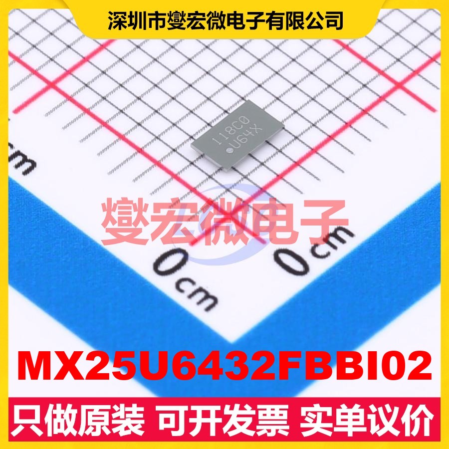 MX25U6432FBBI02 XFBGA-14 64Mbit NOR FLASH存储器芯片IC