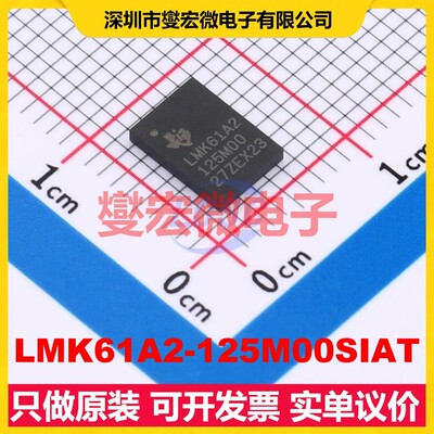 LMK61A2-125M00SIAT SMD7050-6P 125MHz 定时器计时器