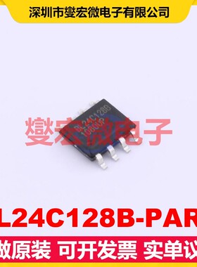 BL24C128B-PARC SOP-8 EEPROM带电可擦写存储器