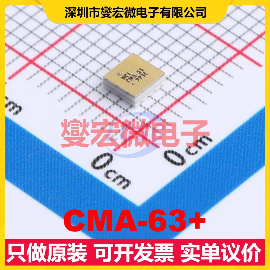 CMA-63+ SMD 射频放大器芯片IC