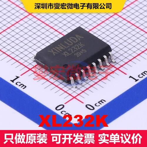 XL232K SOP-16-300mil 驱动器/接收器/收发器 接口 集成芯片IC