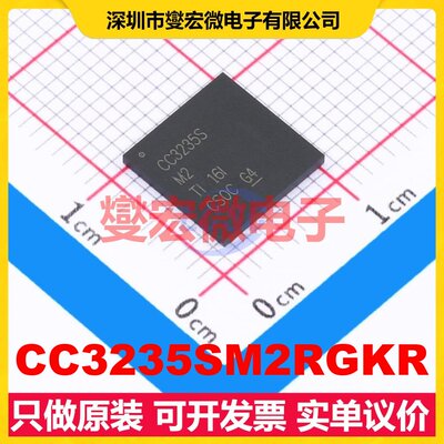 CC3235SM2RGKR VQFN-64-EP(9x9) 射频收发器芯片IC