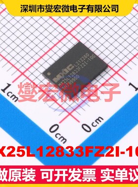 MX25L12833FZ2I-10G WSON-8-EP(6x8) 128Mbit NOR FLASH存储器