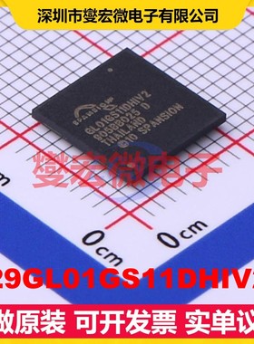S29GL01GS11DHIV20 BGA-64(9x9) 1Gbit NOR FLASH存储器芯片IC