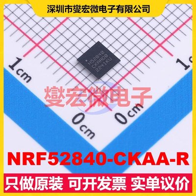 NRF52840-CKAA-R WLCSP-94(3.5x3.6) 2.4GHz~2.4835GHz射频收发器
