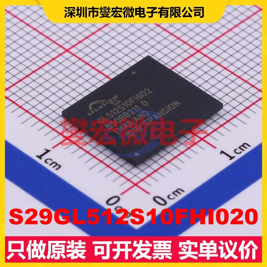 S29GL512S10FHI020 BGA-64(11x13 512Mbit NOR FLASH存储器芯片IC