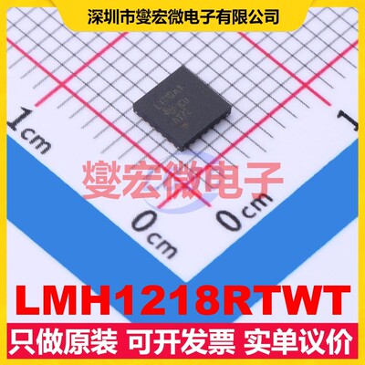 LMH1218RTWT WQFN-24(4x4 2.37V~2.62V 时钟提取和数据恢复芯片IC