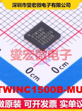 ATWINC1500B-MU-T QFN-40(5x5) 2.412GHz~2.484GHz 射频收发器