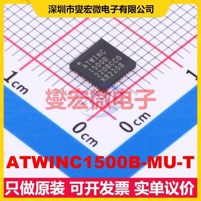 ATWINC1500B-MU-T QFN-40(5x5) 2.412GHz~2.484GHz 射频收发器