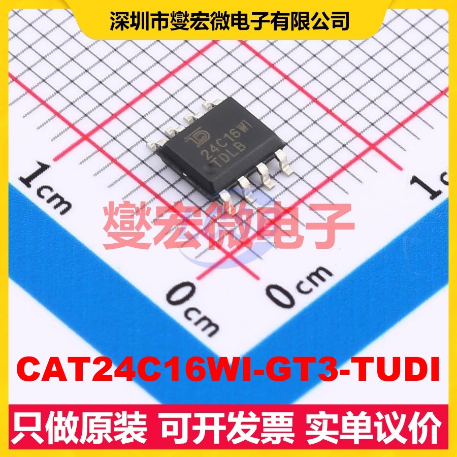CAT24C16WI-GT3-TUDI SOP-8 EEPROM带电可擦写存储器芯片IC